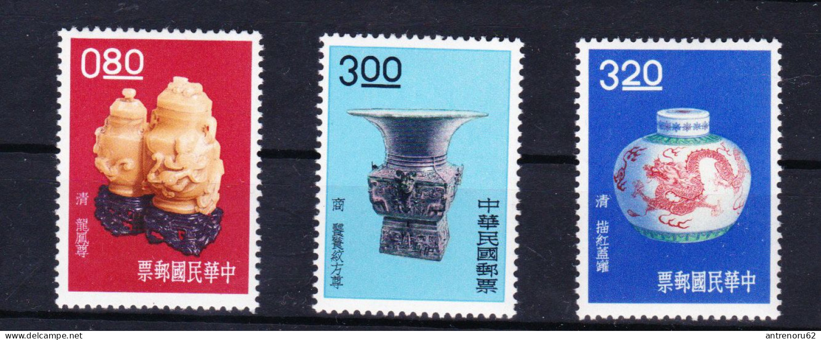 STAMPS-1962-CHINA-UNUSED-SEE-SCAN-TAIWAN-MNH**-LUXE - Ongebruikt