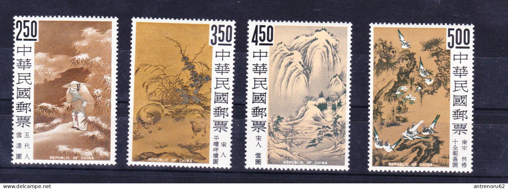 STAMPS-1966-CHINA-UNUSED-SEE-SCAN-TAIWAN-MNH**-LUXE - Neufs