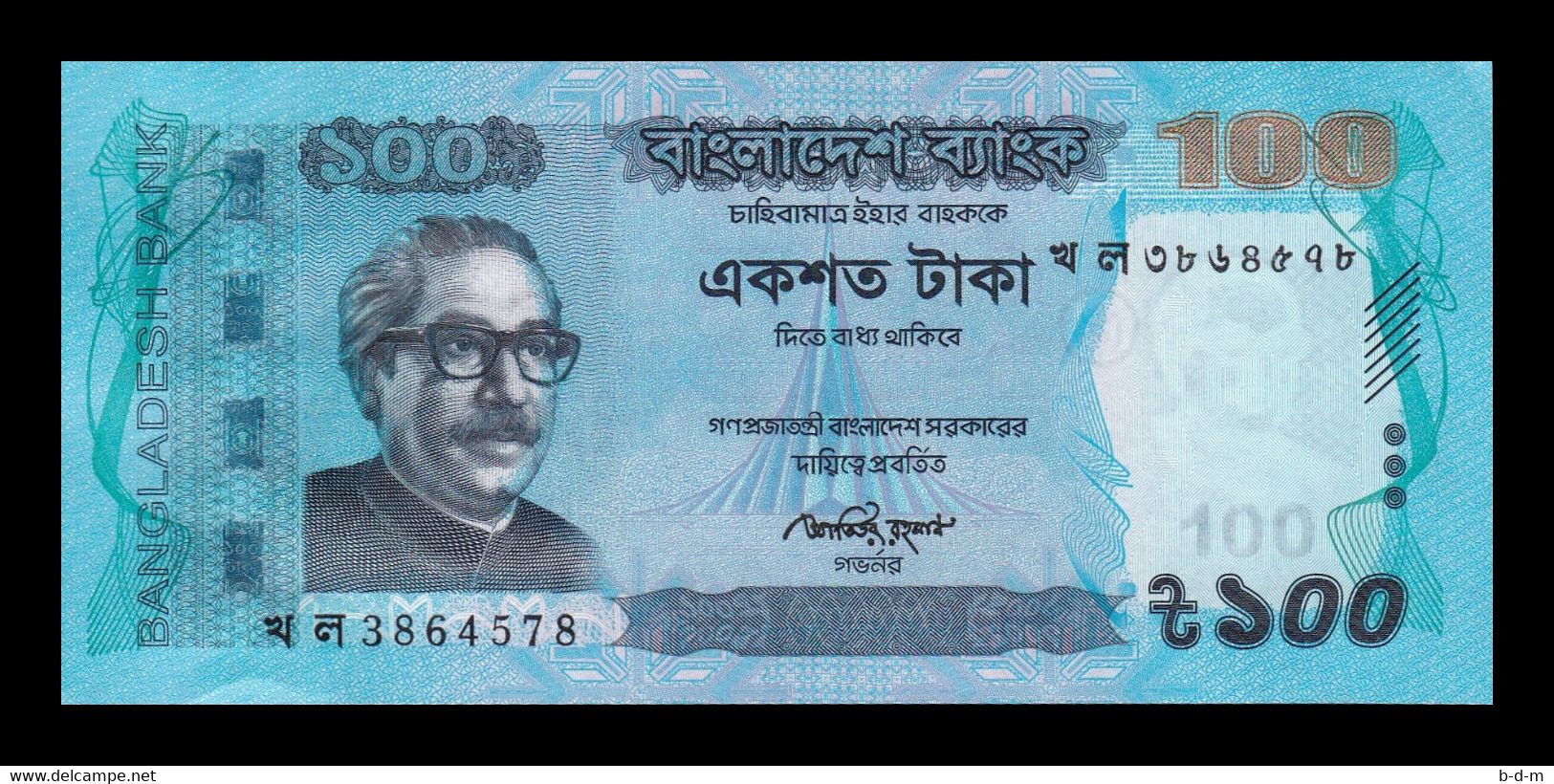 Bangladesh 100 Taka 2013 Pick 57c Sc Unc - Bangladesh