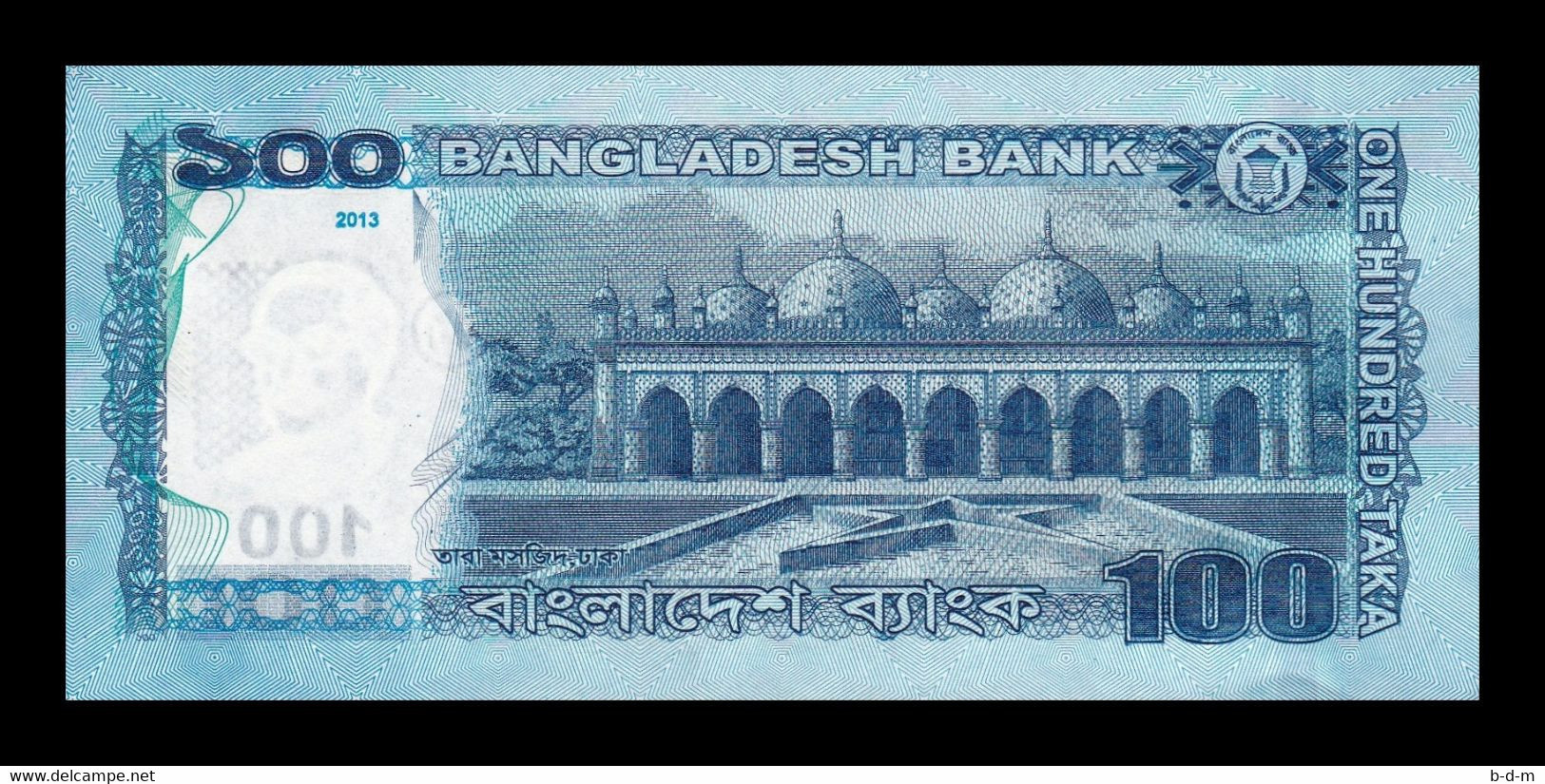 Bangladesh 100 Taka 2013 Pick 57c Sc Unc - Bangladesh
