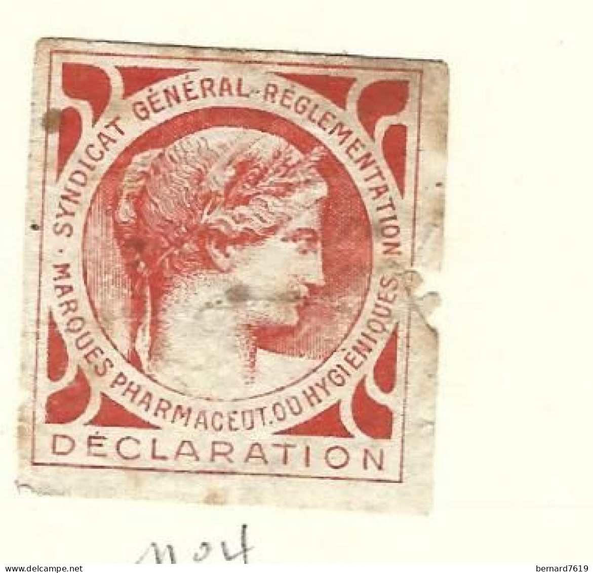 Timbre -  -  - Vignette Pharmaceutique  - Syndicat  Genenral Reglementation Marques Pharmaceut Ou Hygieniques - Used Stamps