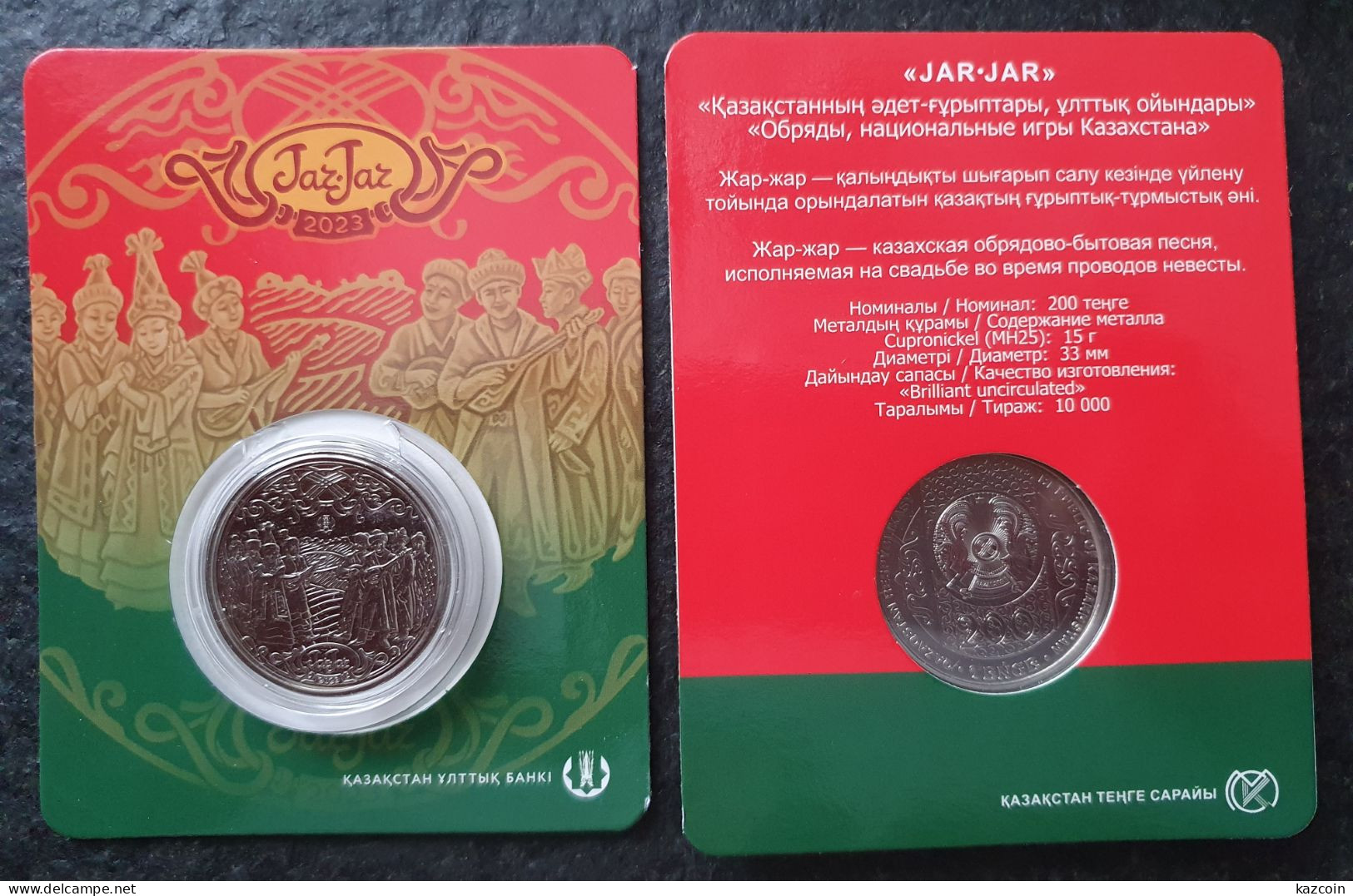 2023 Kazakhstan Kasachstan - Jar Jar - National Rites (traditions) Set - Wedding Song (cupronickel In Blister) - Kasachstan