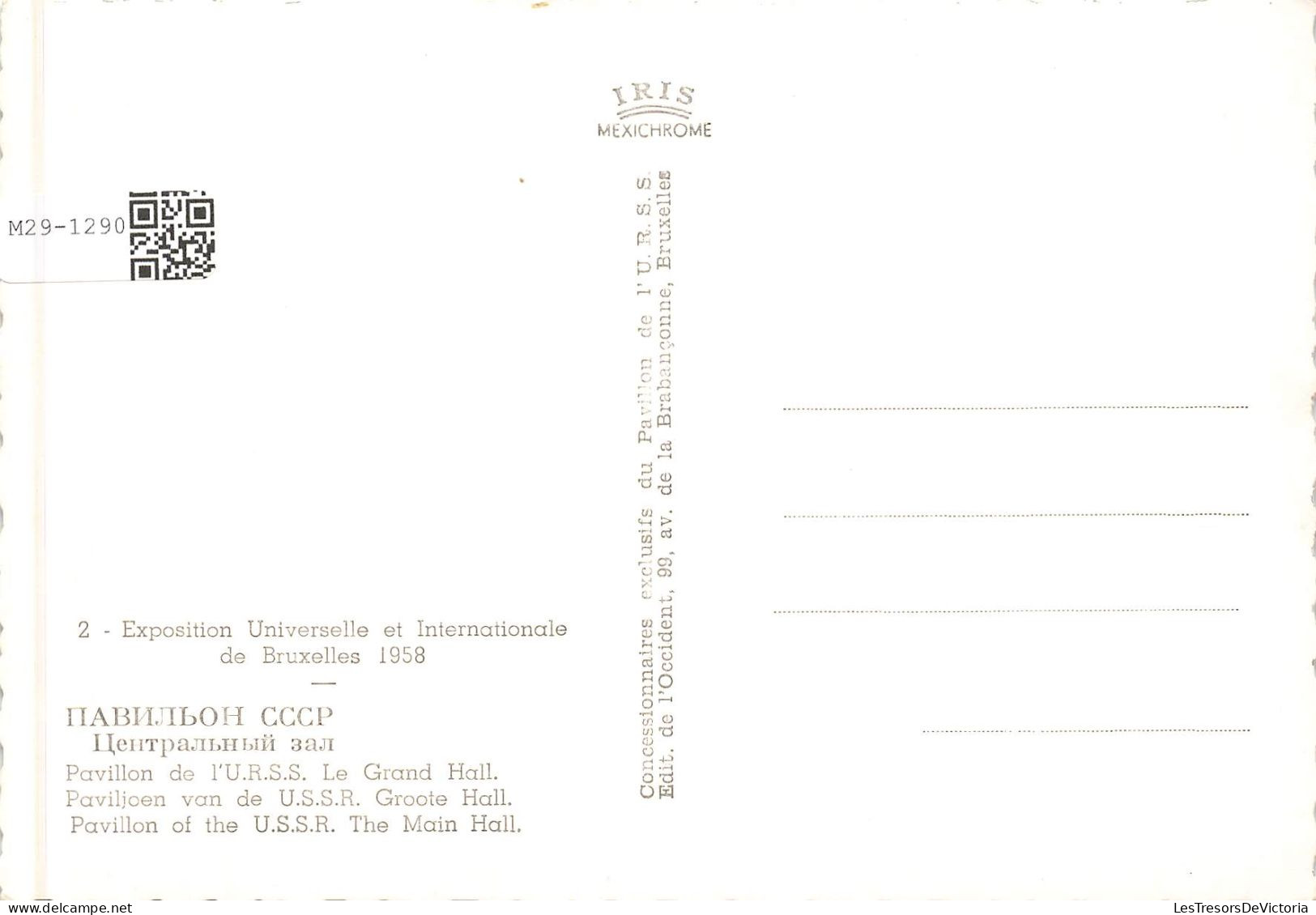 BELGIQUE - Bruxelles - Exposition Universelle - Pavillon De L'URSS - Le Grand Hall - Carte Postale - Exposiciones Universales