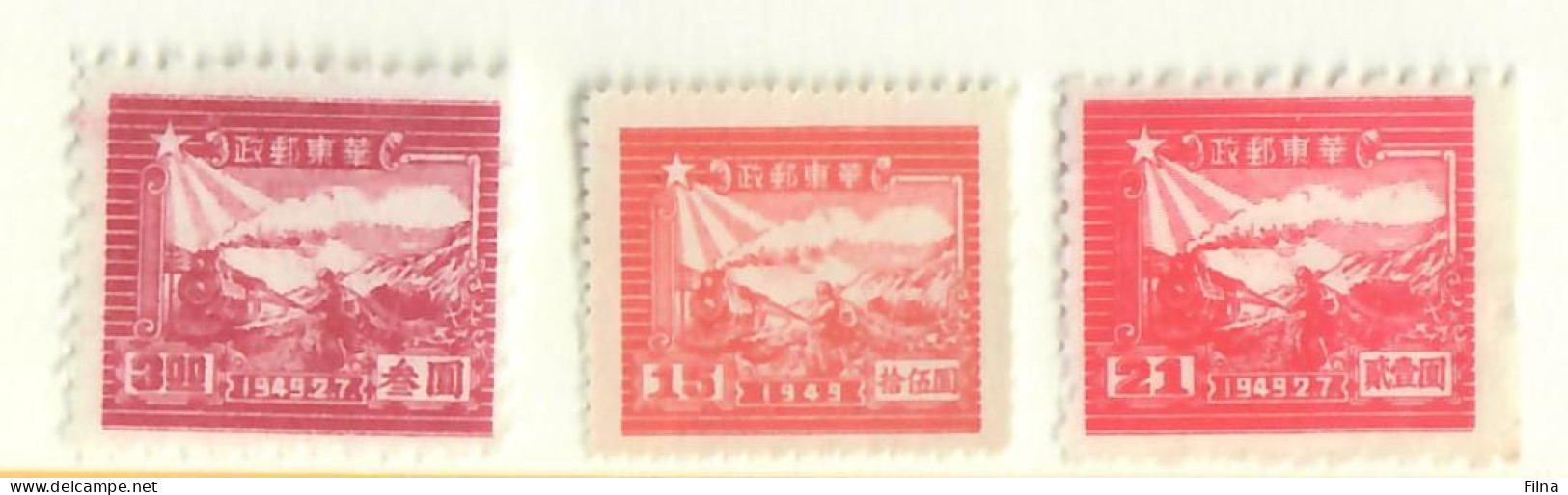 CINA ORIENTALE EAST CHINA 1949 FERROVIA 3 VALORI NUOVI - Western-China 1949-50