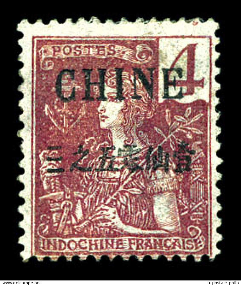 N°64A, 4c Lilas-brun Et Gris. TB (Certificats)  Qualité: (*)  Cote: 1100 Euros - Unused Stamps