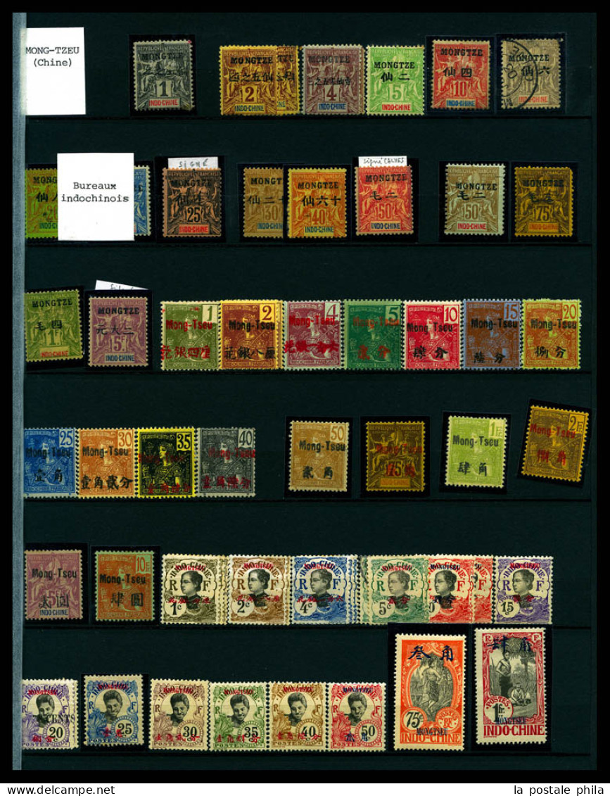 MONG-TZEU: 1903-1906, Complet (sf N°34), Belle Qualité Générale. R.  Qualité: **  Cote: 3465 Euros - Collections