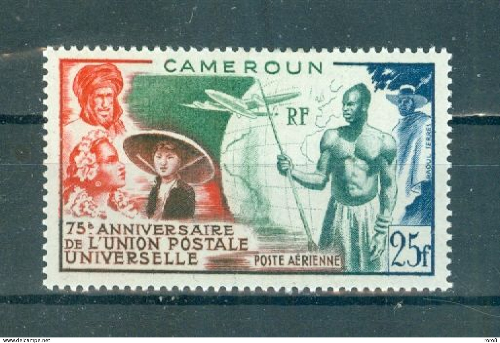 CAMEROUN - P.A. N°42* MH Trace De Charnière SCAN DU VERSO - 75°anniversaire De L'Union Postale Universelle. - Luchtpost