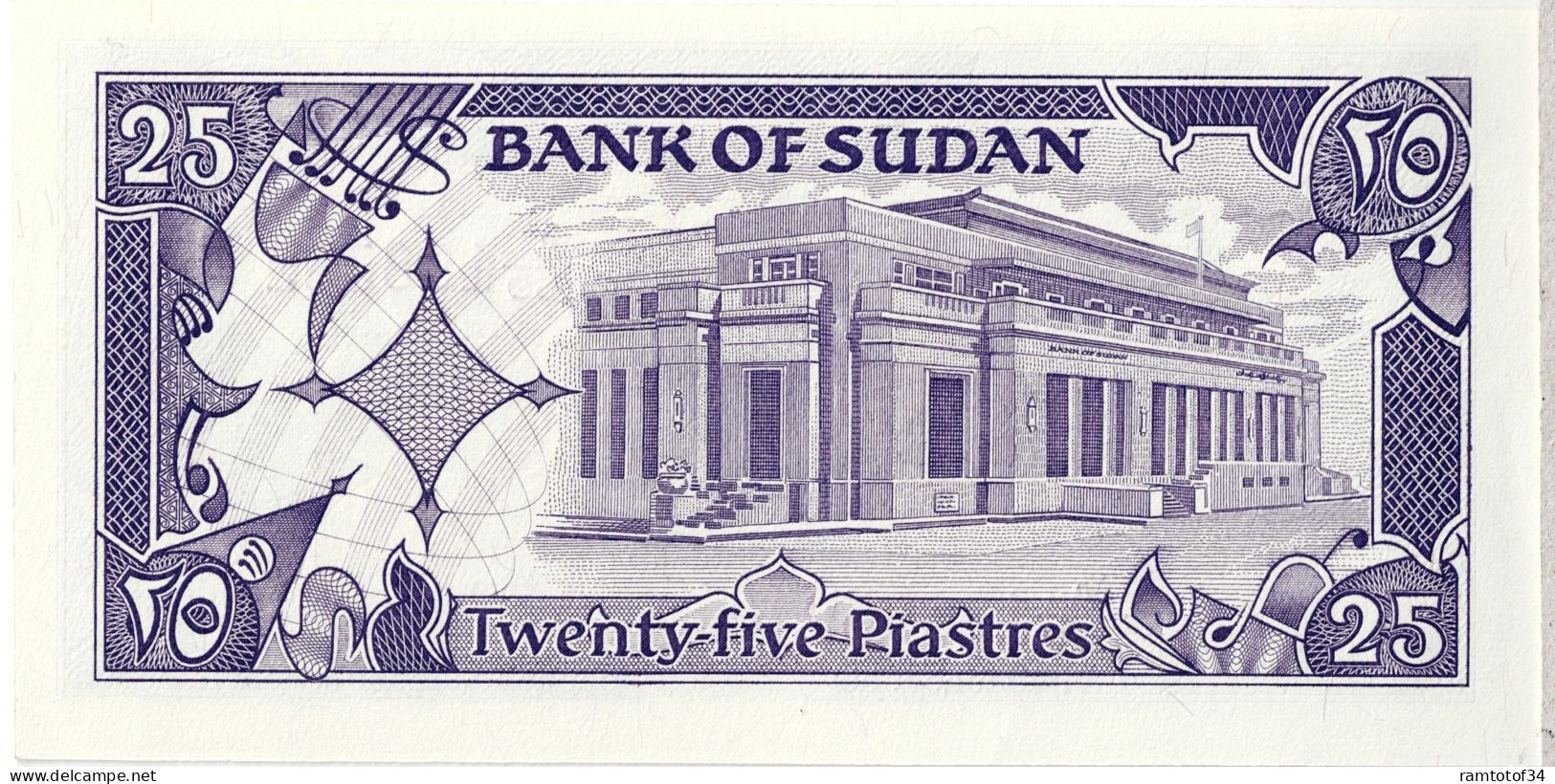 Soudan - 25 Piastres 1987 UNC - Sudan