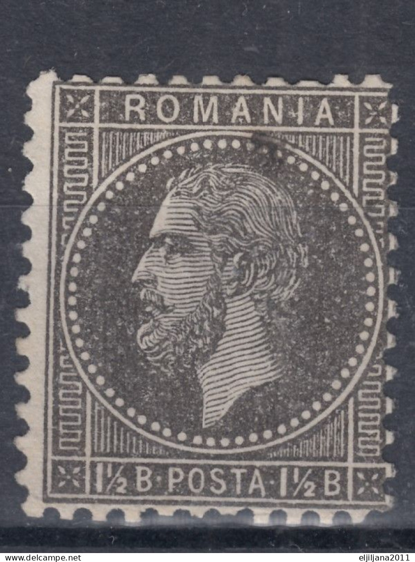⁕ Romania 1879 ⁕ King Carol I. 1 1/2 B. Mi.48 ⁕ 7v Used + 1v Unused No Gum - 1858-1880 Moldavia & Principality