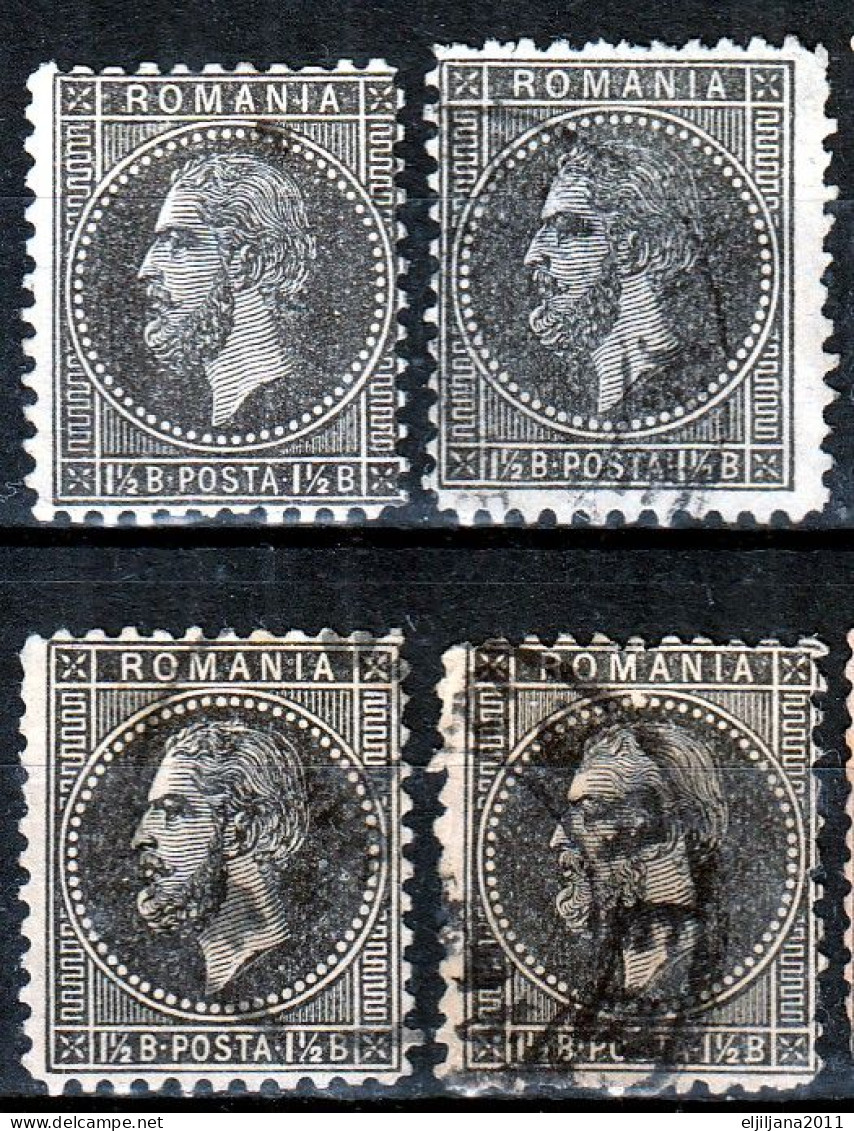 ⁕ Romania 1879 ⁕ King Carol I. 1 1/2 B. Mi.48 ⁕ 7v Used + 1v Unused No Gum - 1858-1880 Fürstentum Moldau