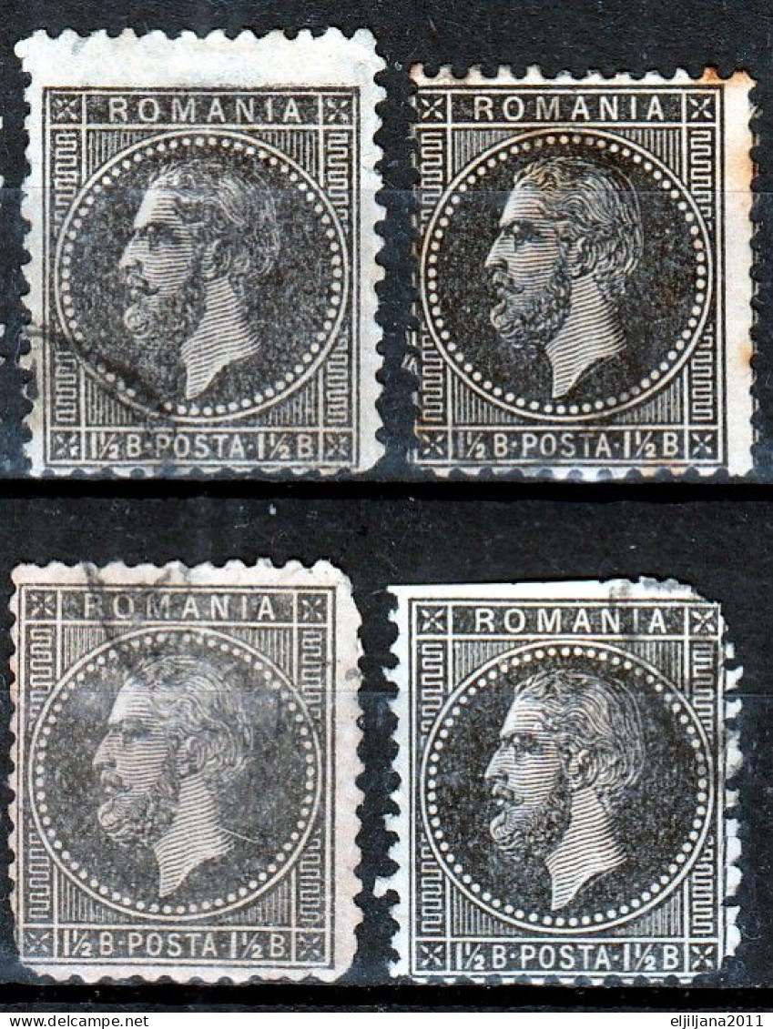 ⁕ Romania 1879 ⁕ King Carol I. 1 1/2 B. Mi.48 ⁕ 7v Used + 1v Unused No Gum - 1858-1880 Moldavie & Principauté