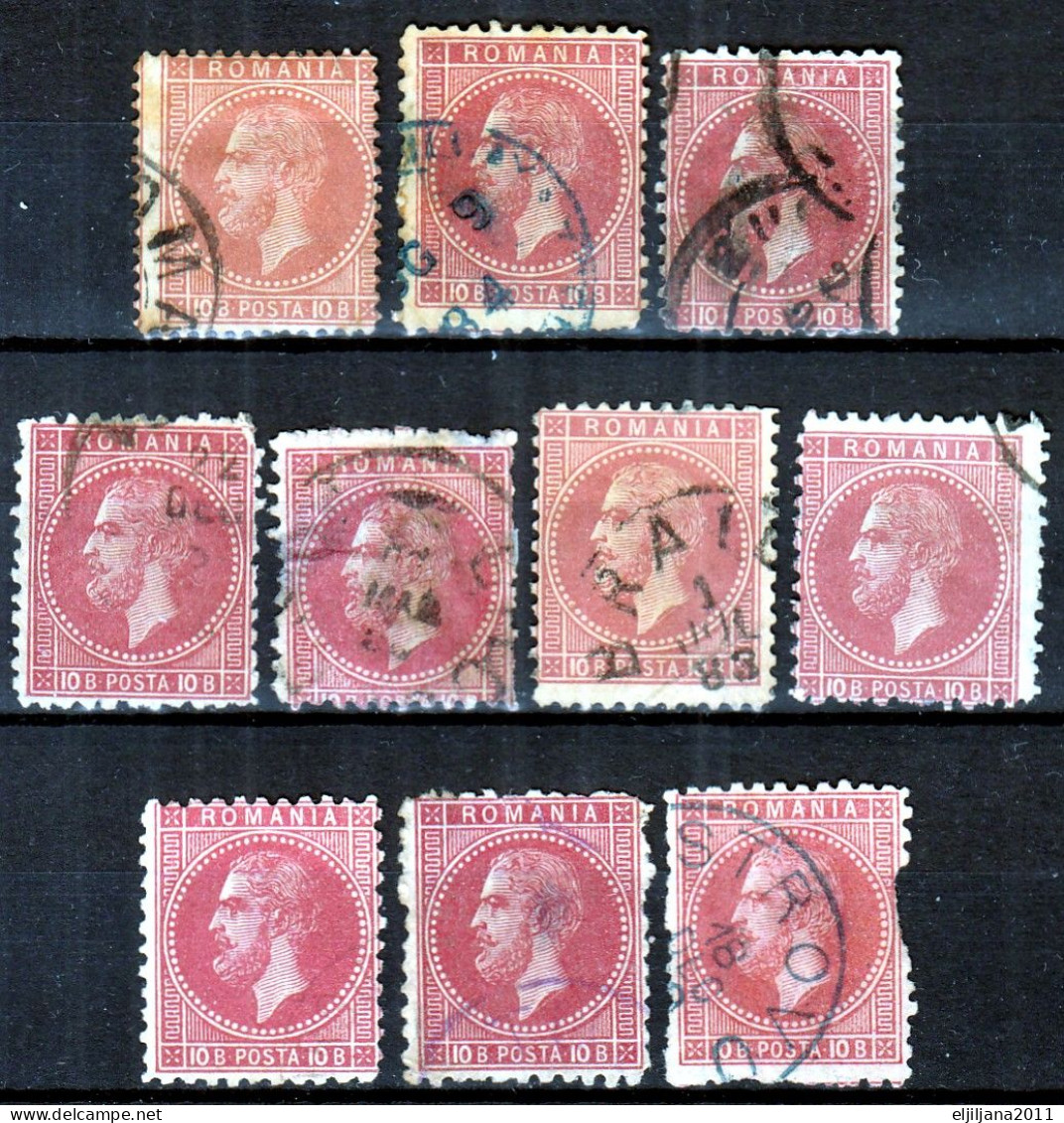 ⁕ Romania 1879 ⁕ Prince Karl I / King Carol I. 10 B. Mi.51 ⁕ 10v Used / Shades - 1858-1880 Fürstentum Moldau