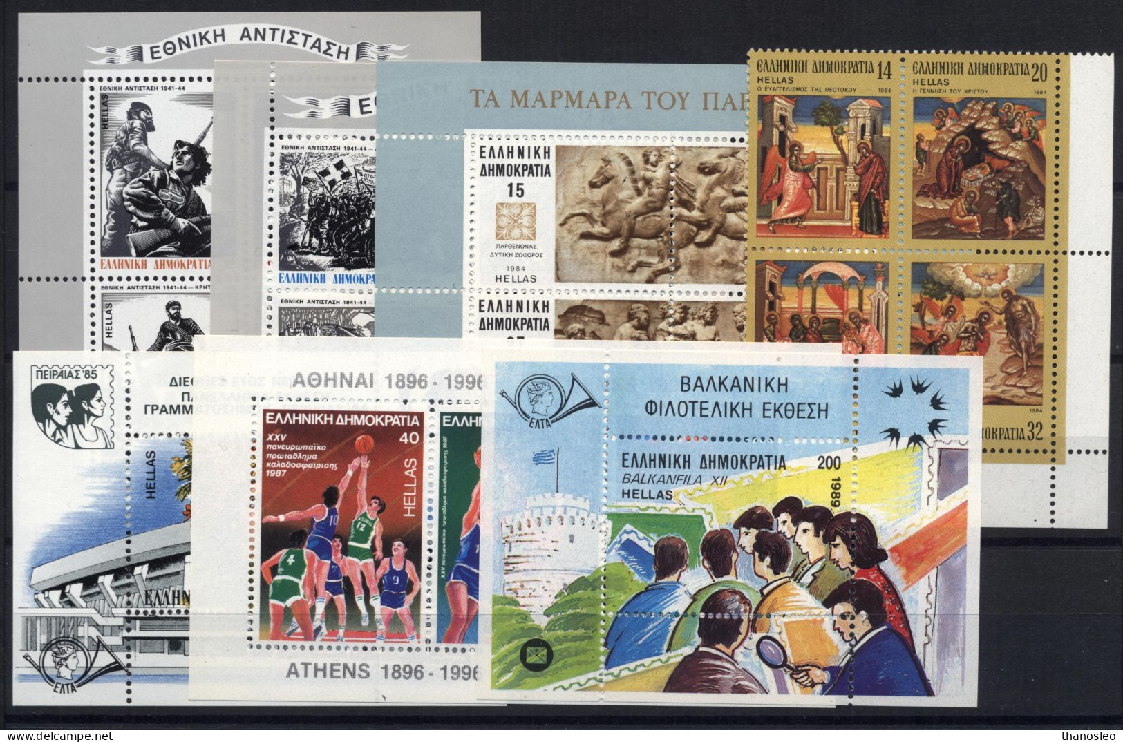 Greece 1980-89 Decade Full Years MNH VF - Full Years