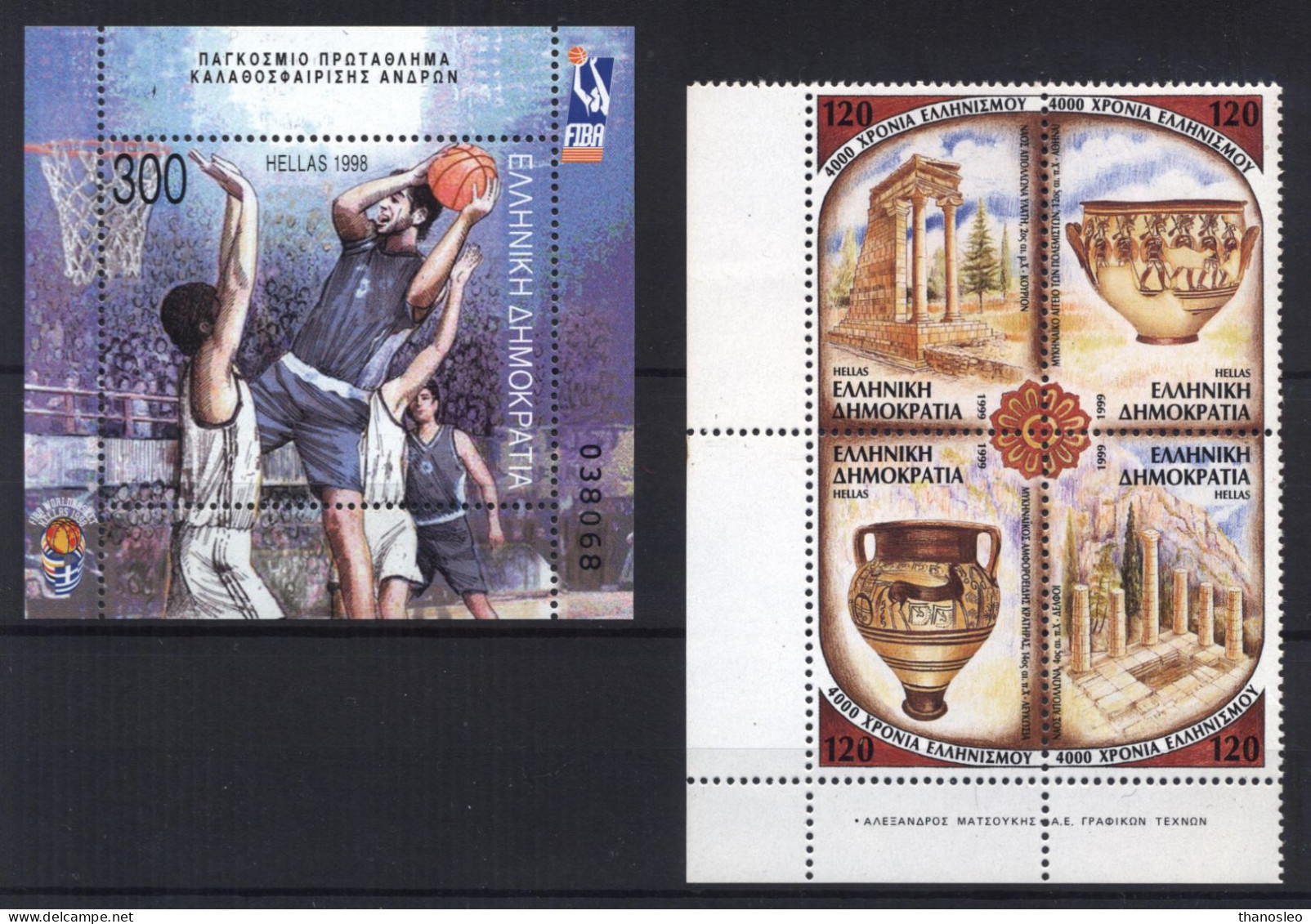 Greece 1990-99 Decade Full Years MNH VF - Années Complètes