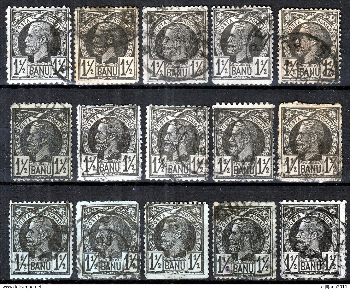 ⁕ Romania 1885 - 1889 ⁕ Prince Karl I / King Carol I. 1 1/2 B. Mi.57/58 ⁕ 15v Used / Shades - Oblitérés