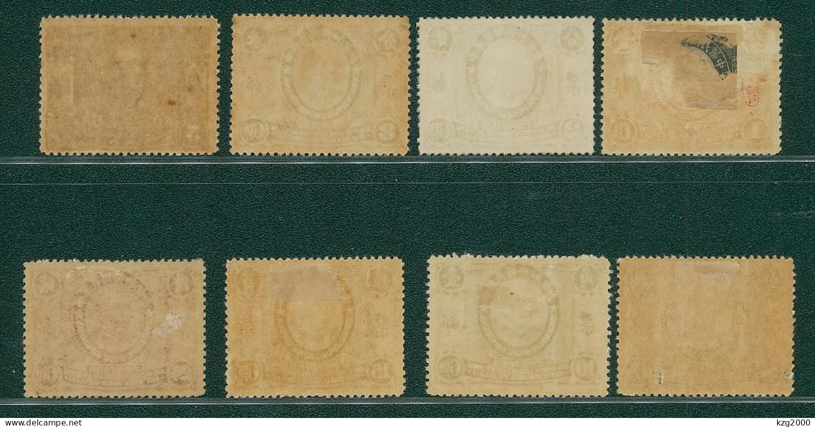 ROC China 1912  Stamp  C2  Founding Of The Republic  1C-20C  8Stamps - 1912-1949 Republic
