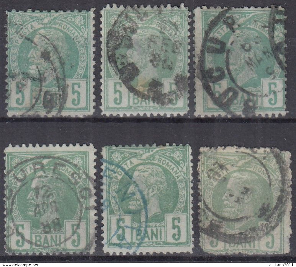 ⁕ Romania 1885 - 1889 ⁕ Prince Karl I / King Carol I. 5 B. Mi.62-63 ⁕ 7v Used / Shades - Oblitérés