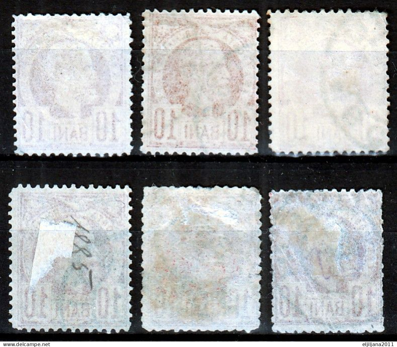 ⁕ Romania 1885 - 1886 Rumänien ⁕ Prince Karl I / King Carol I. 10 B. Mi.64 ⁕ 6v Used / Shades 1v Unused - No Gum ) - Oblitérés