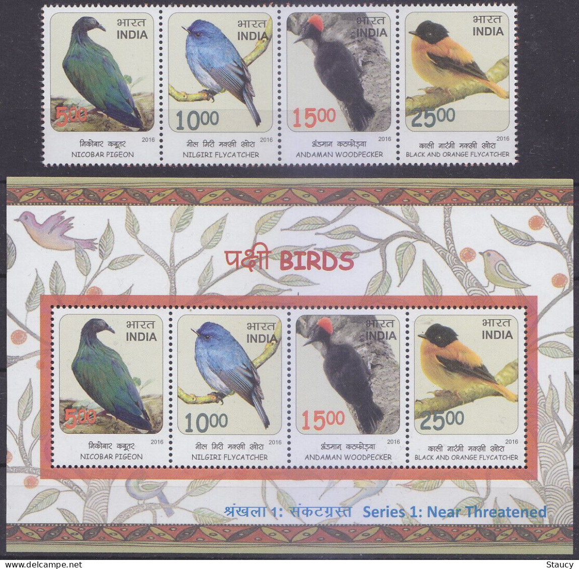 India 2016 Series 1: Near Threatened Birds 4v Set + Miniature Sheet MS MNH As Per Scan - Climbing Birds