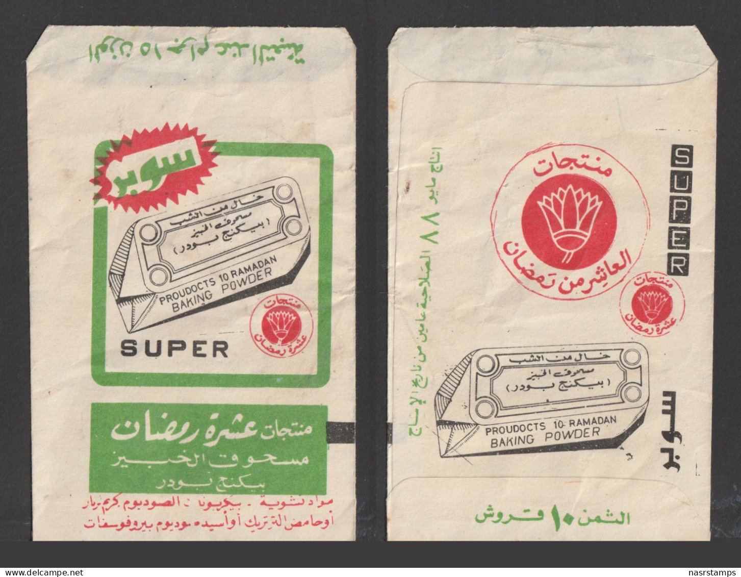 Egypt - RARE - 1988 - Bag - Baking Powder - 10pt - Covers & Documents