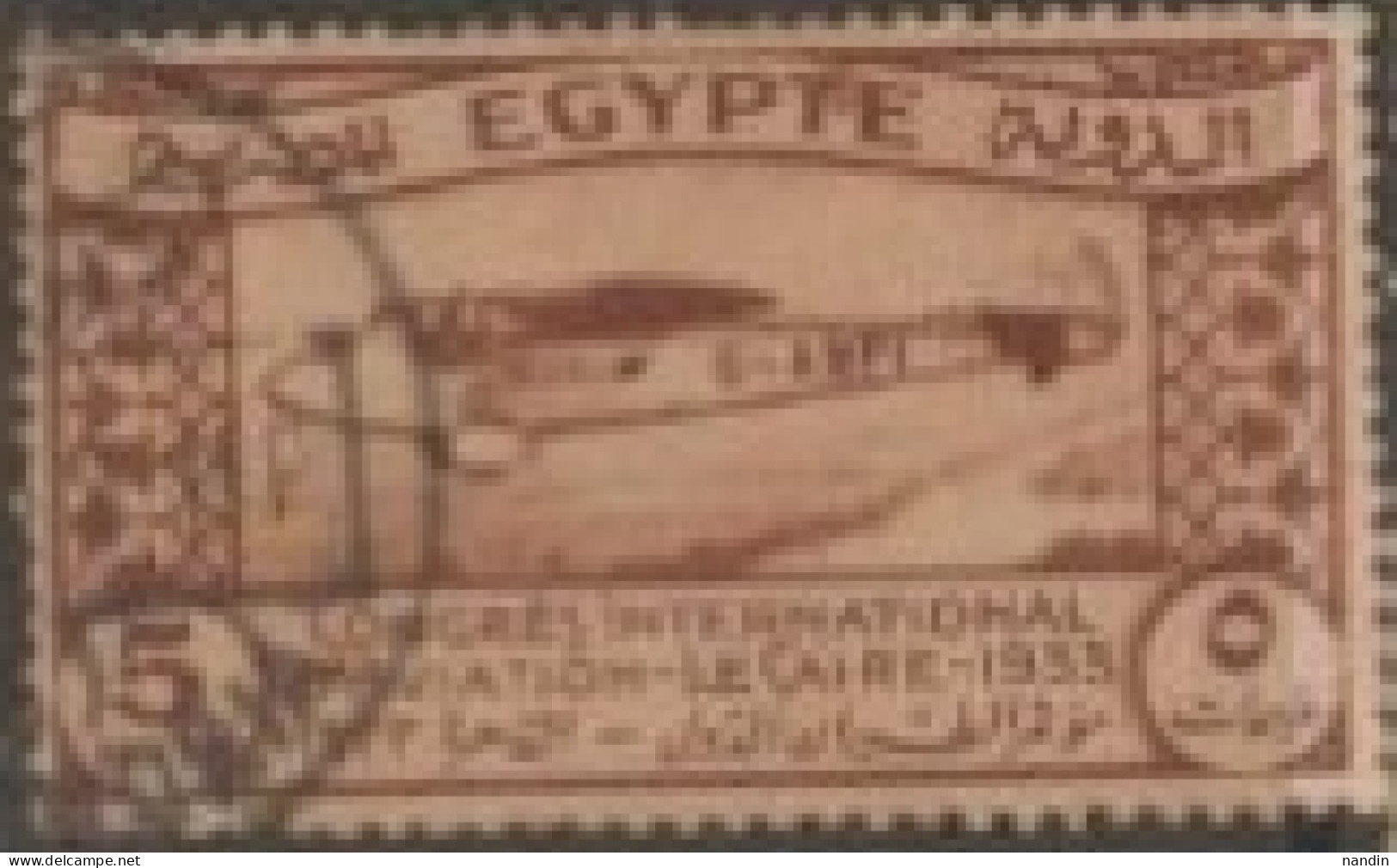 1933 EGYPT STAMP Used On International Aviation Congress - Usati