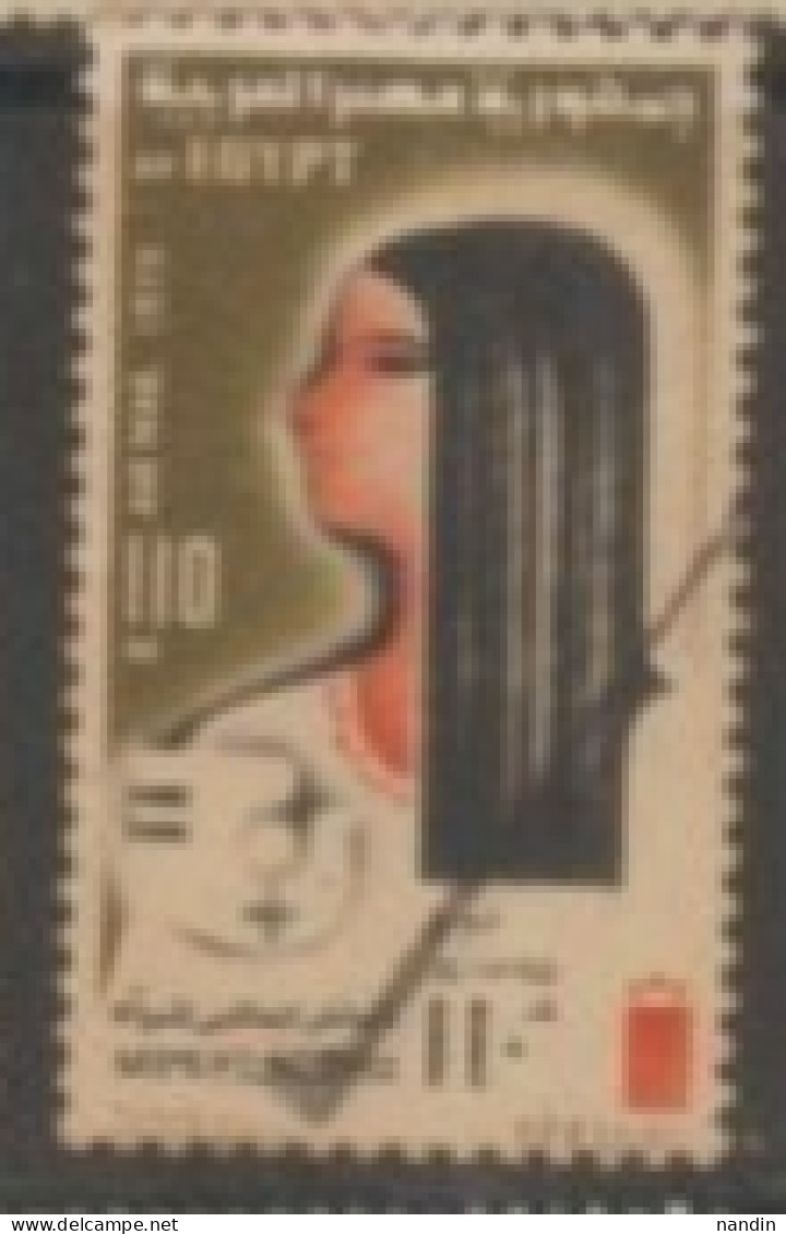 1975 EGYPT STAMP Used On Airmail - United Nations Day/Organisations/United Nations/WOMEN EMPOWERMENT - Oblitérés