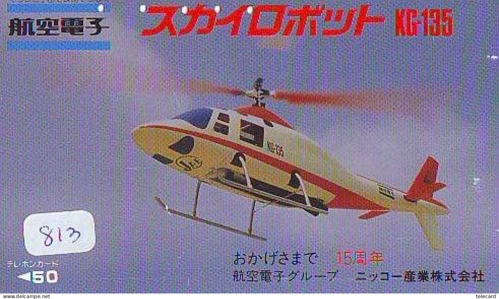 Télécarte Japon Hélicoptère * Telefonkarte Japan * Hubschrauber (813) HELICOPTER * CHOPPER * HELICÓPTERO * HELICOPTER * - Aerei