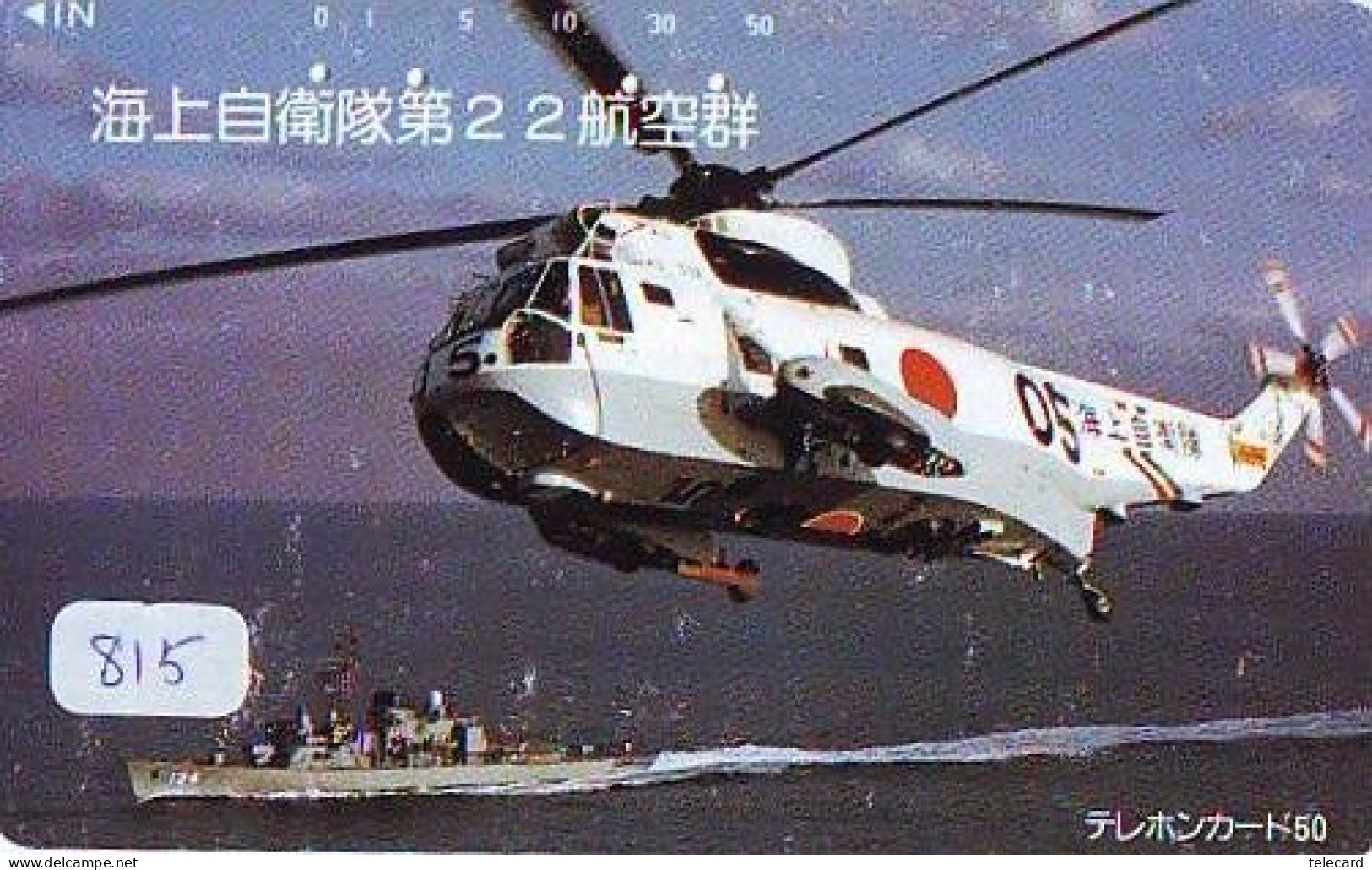 Télécarte Japon Hélicoptère * Telefonkarte Japan * Hubschrauber (815) HELICOPTER * CHOPPER * HELICÓPTERO * HELICOPTER * - Vliegtuigen