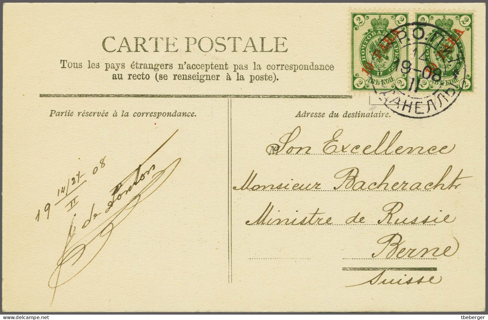 Russian Levant 1908 Dardanelles ROPiT Dardanelly Picture Postcard To Bern (3210) - Levante