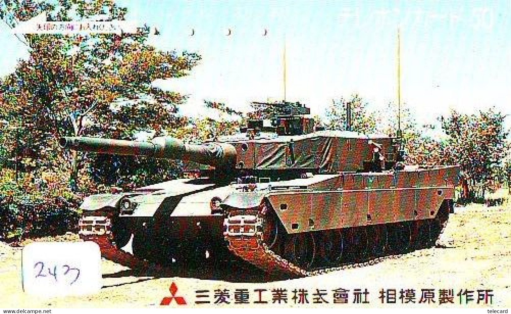 Télécarte JAPON *MILITARY TANK  TANK (243) War Tank * MILITAIRY LEGER ARMEE - Armee