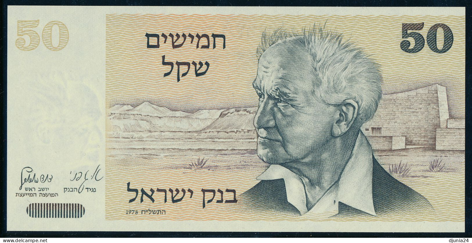 BF0034 / ISRAEL  - 1978 , 50 POUNDS  -  David Ben Gurion  -  Bankfrisch , Unused - Israel