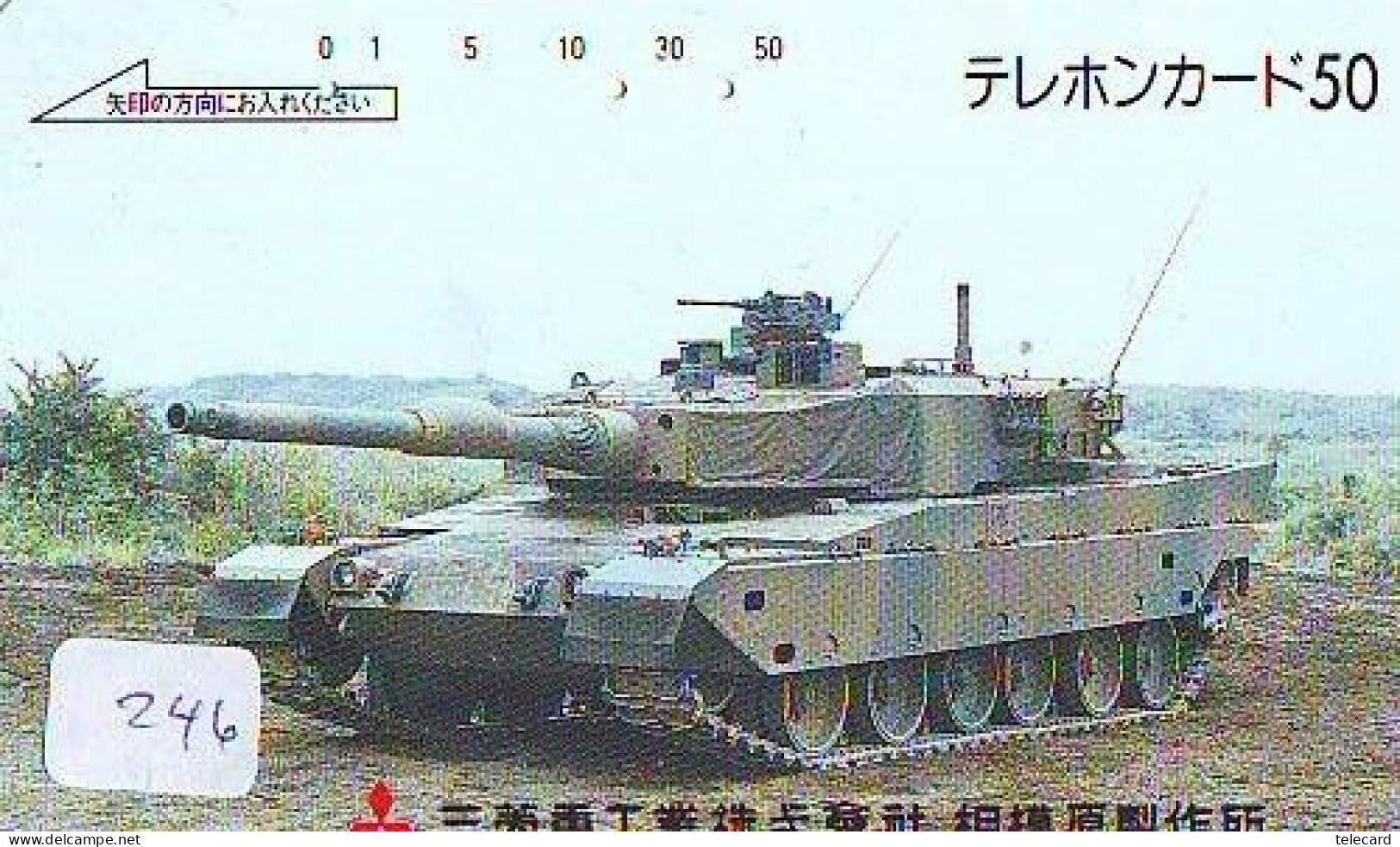 Télécarte JAPON *MILITARY TANK  TANK (246) War Tank * MILITAIRY LEGER ARMEE - Armée