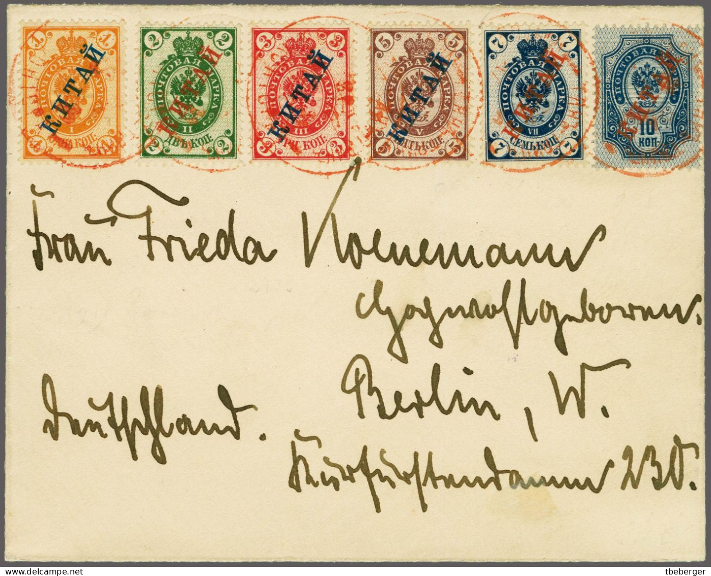 Russian Offices In China 1899 KITAI Overprint Tyan-Tzin Tientsin Cover To Berlin (3211) - Cina