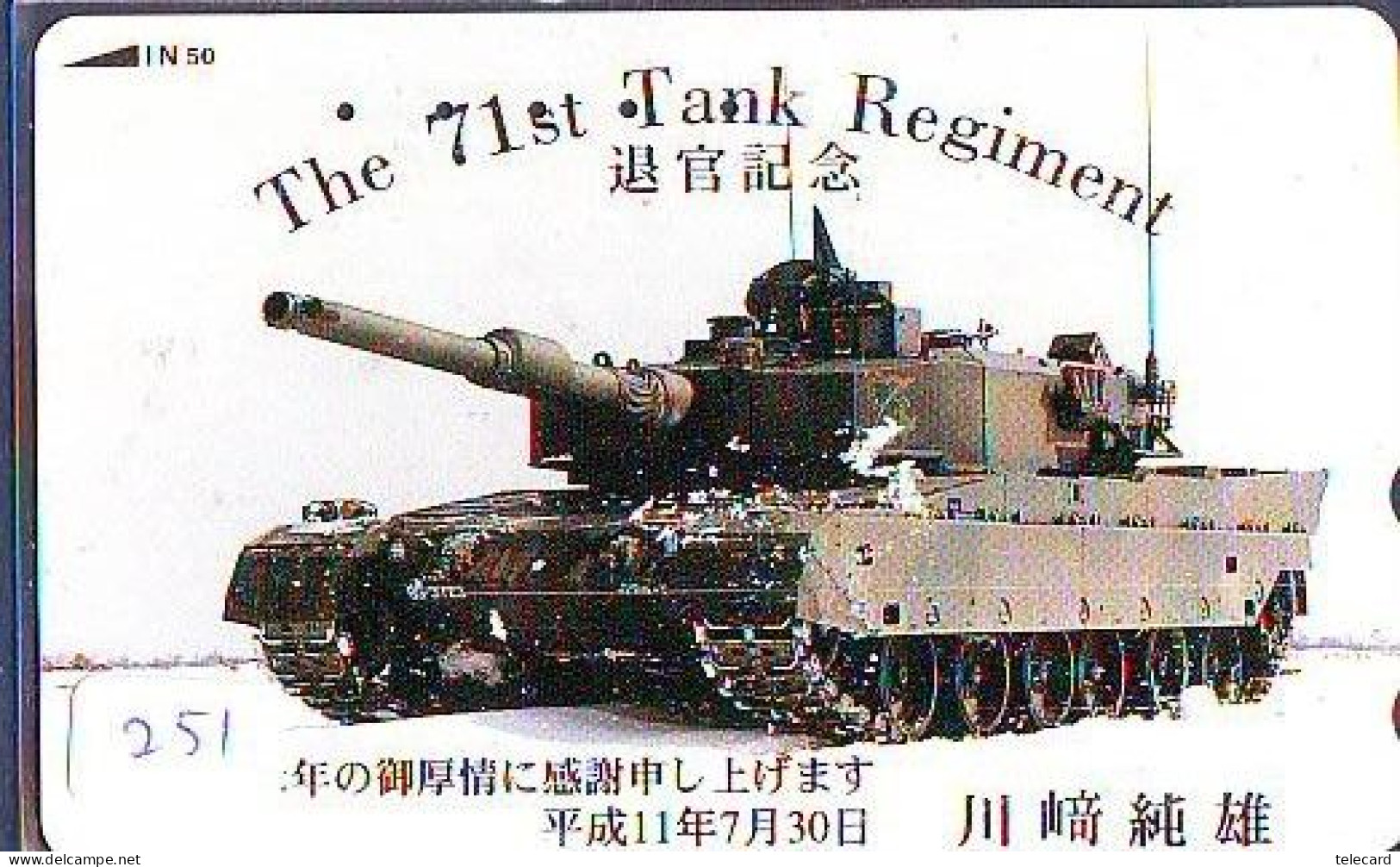 Télécarte JAPON * MILITARY TANK  TANK (251) War Tank * MILITAIRY LEGER ARMEE - Armee