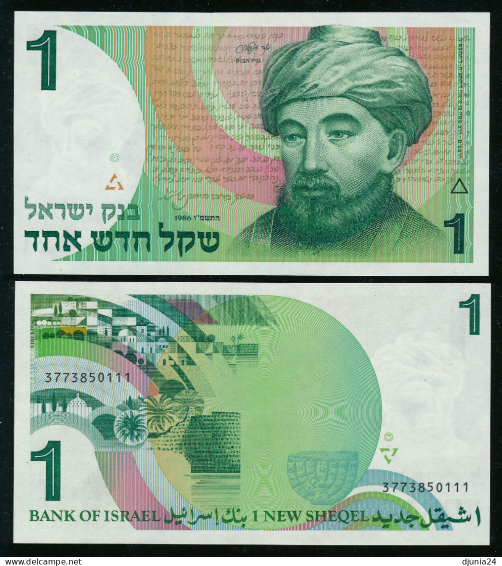 BF0037 / ISRAEL  - 1986  ,  1 SHEKEL  -  Maimonides  -  Bankfrisch , Unused - Israele