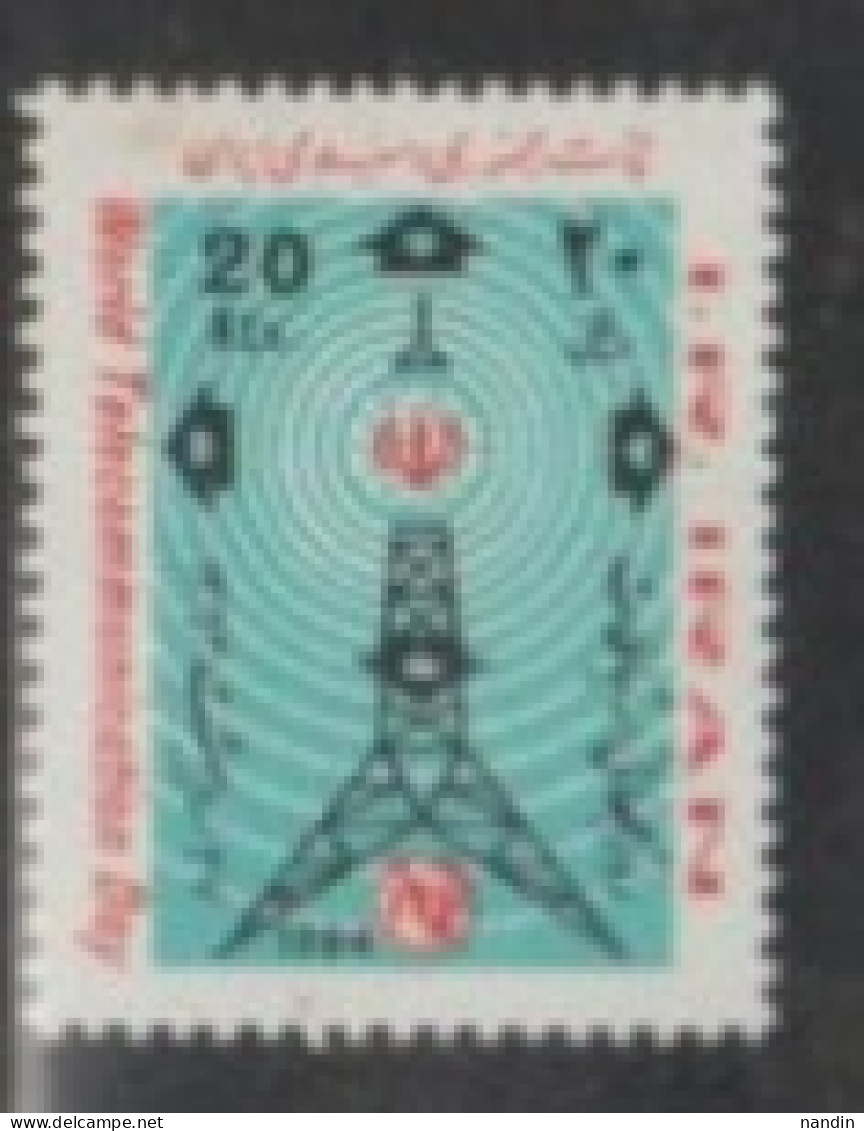 1984 IRAN STAMP Unused On  -World Telecommunication Day/Science & Technology - Iran