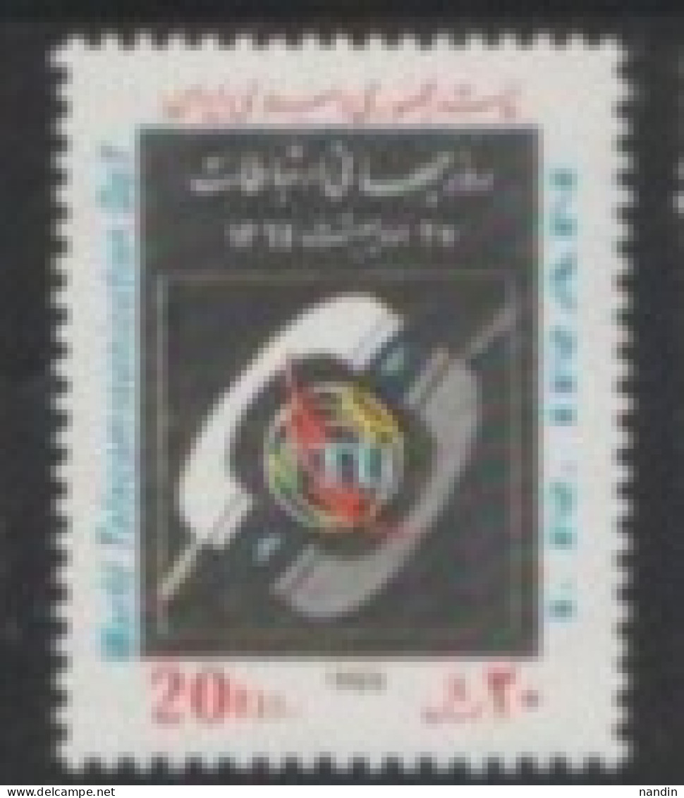 1985 IRAN STAMP Unused On  -World Telecommunication Day/Science & Technology - Iran