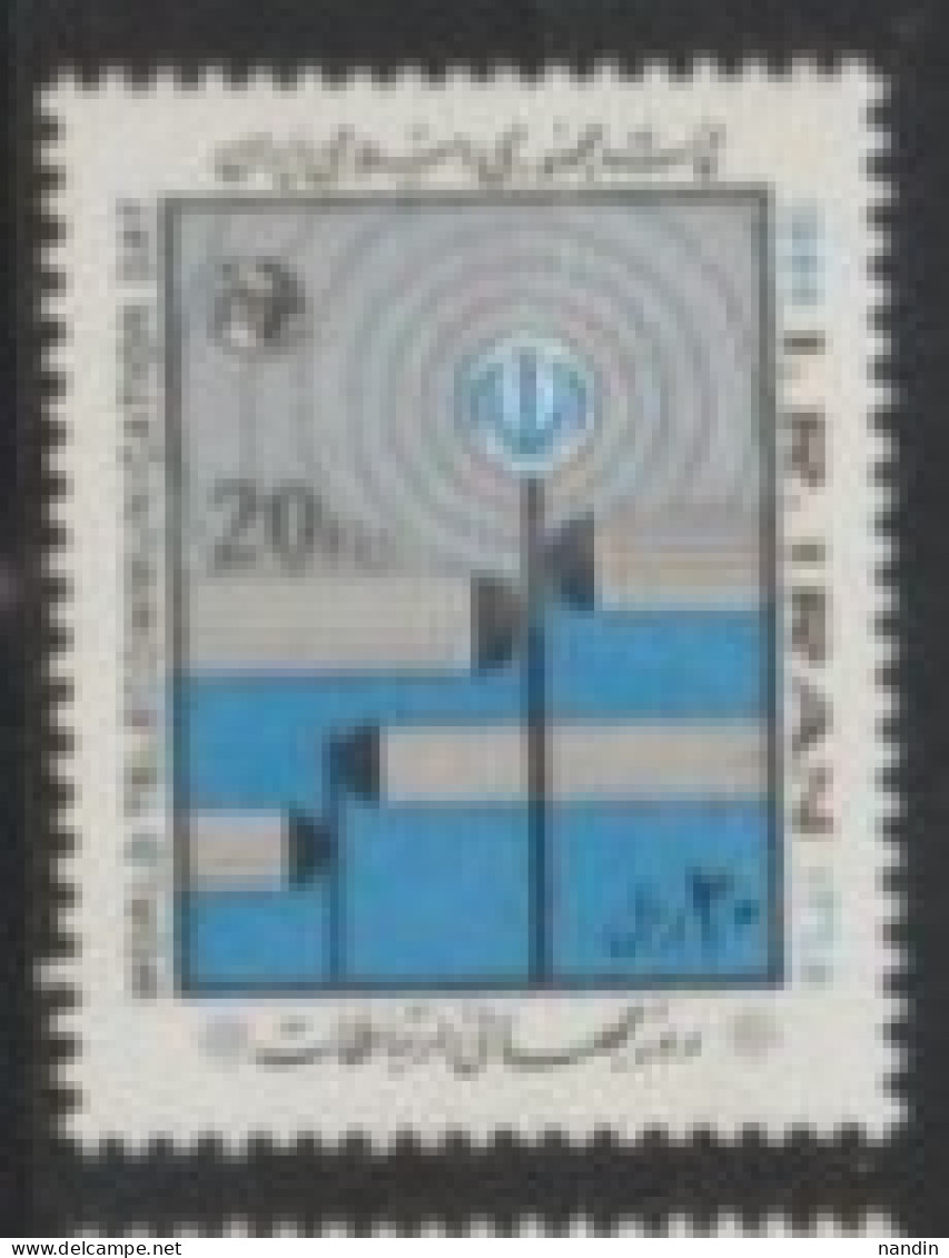 1986 IRAN STAMP Unused On  -World Telecommunication Day/Science & Technology - Iran
