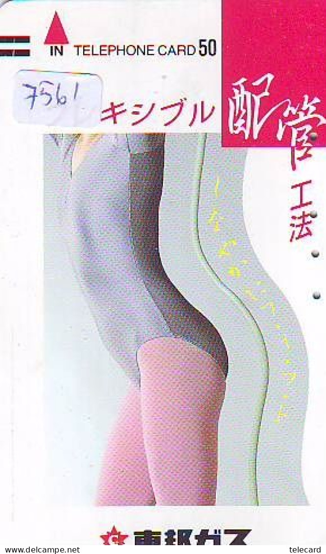 Télécarte Japon * EROTIQUE * FRONTBAR 290-0702 (7561) EROTIC PHONECARD JAPAN * BATHCLOTHES  FEMME SEXY LADY LINGERIE - Fashion