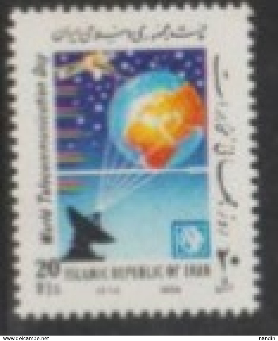 1989 IRAN STAMP Unused On  -World Telecommunication Day/Science & Technology - Iran