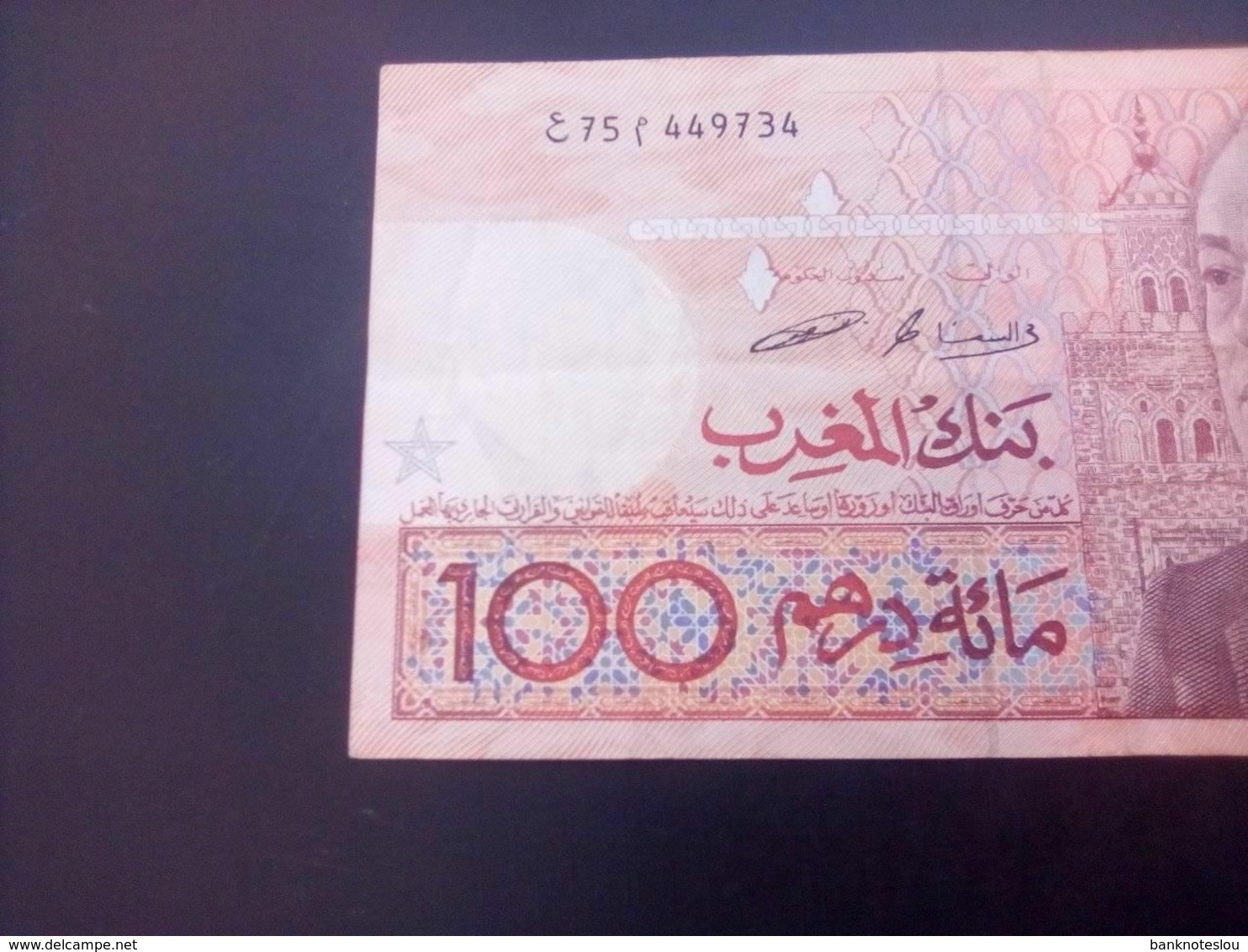 MOROCCO . 1987. Morocco 100 DIRHAM 1987 Good Case - Maroc