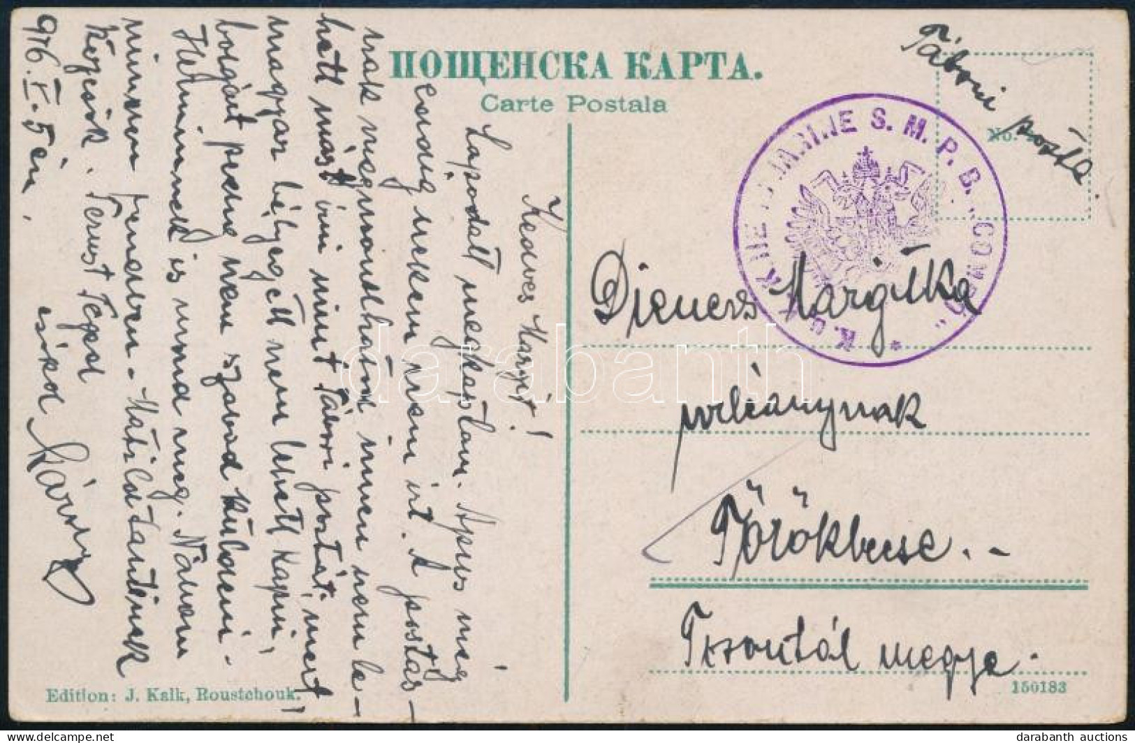 1916 Tábori Posta Képeslap "S.M.P.B. COMPO" - Other & Unclassified