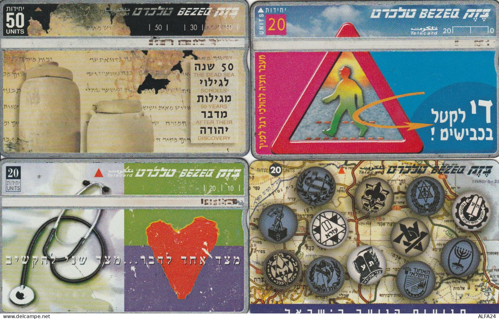 PHONE CARD 4 ISRAELE (CK626 - Israël