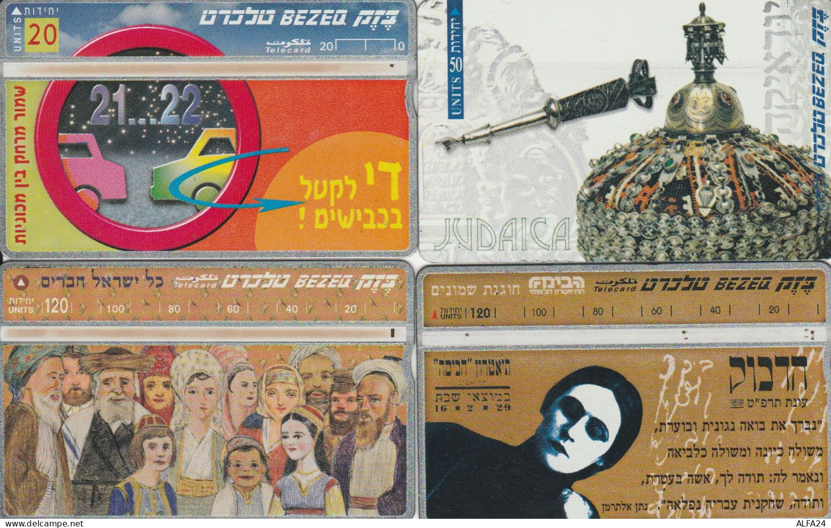 PHONE CARD 4 ISRAELE (CK622 - Israel