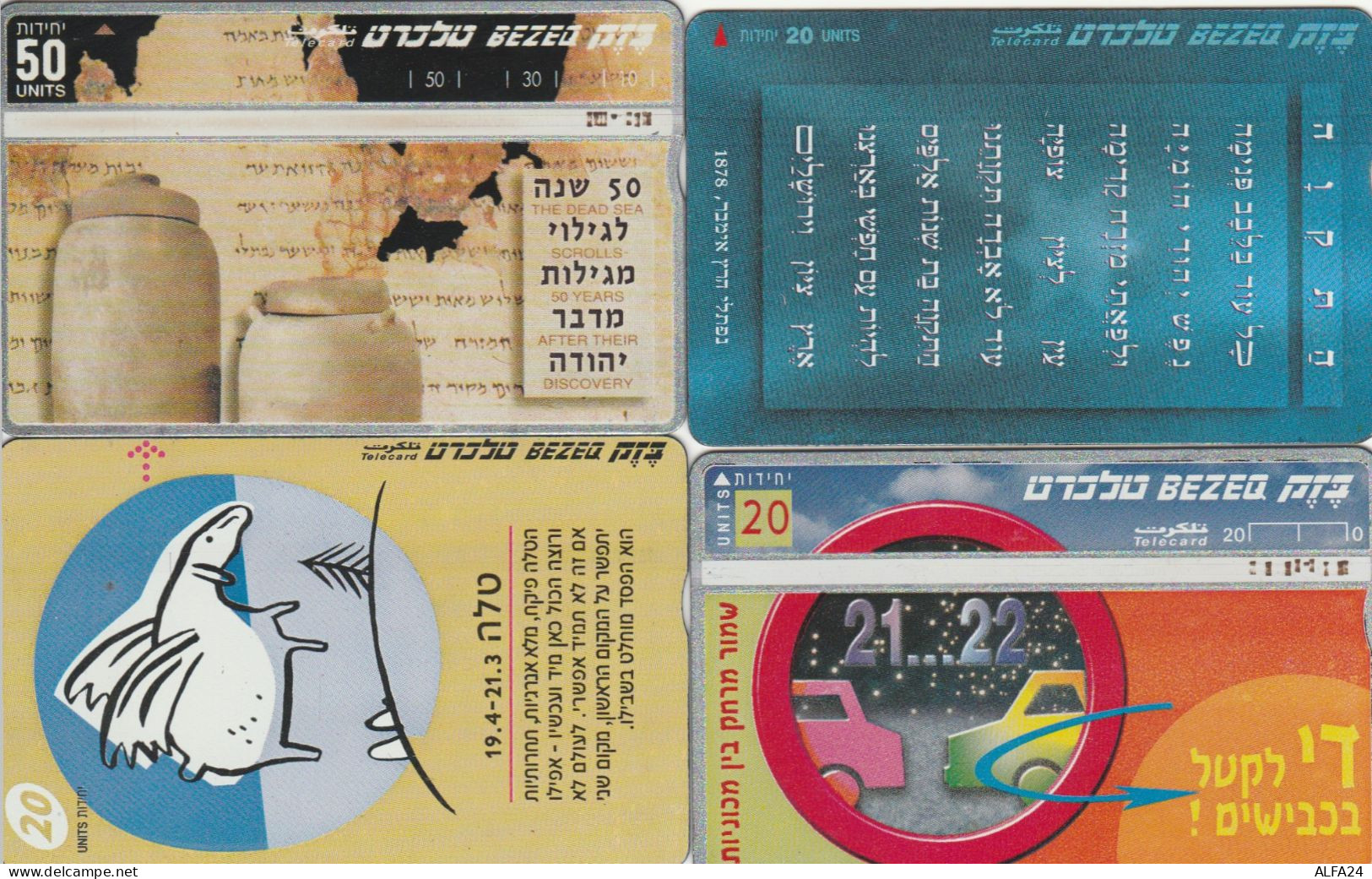 PHONE CARD 4 ISRAELE (CK620 - Israel