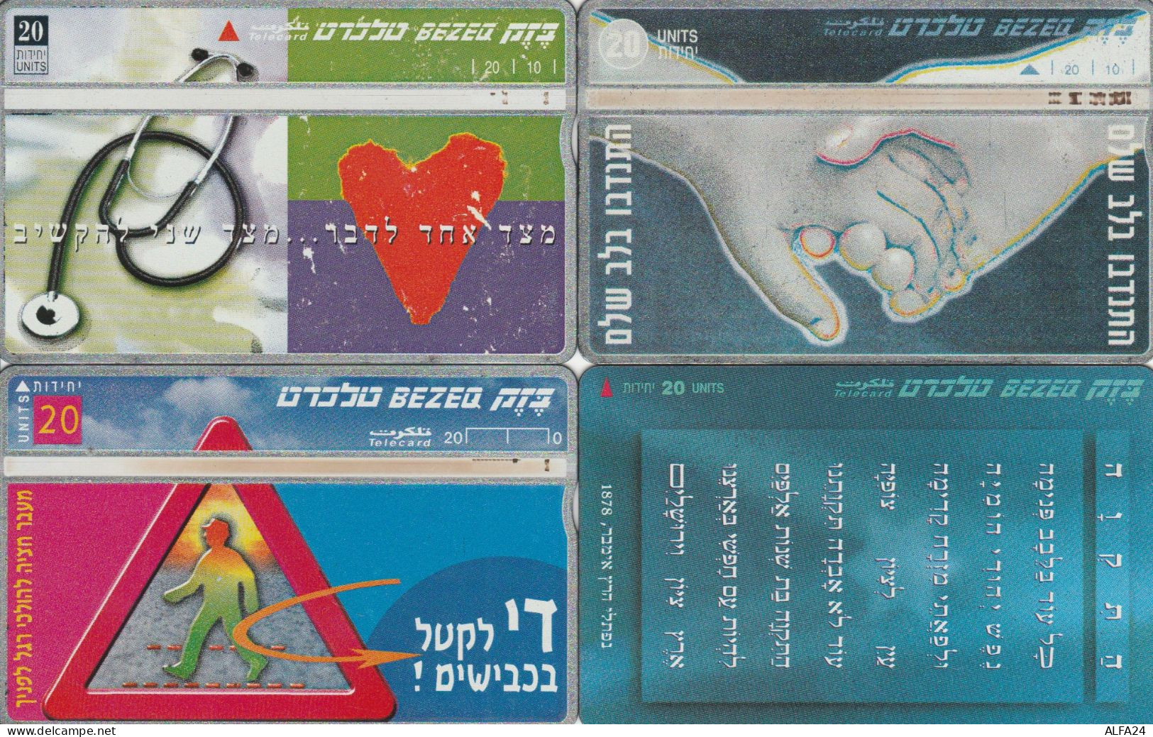 PHONE CARD 4 ISRAELE (CK616 - Israël