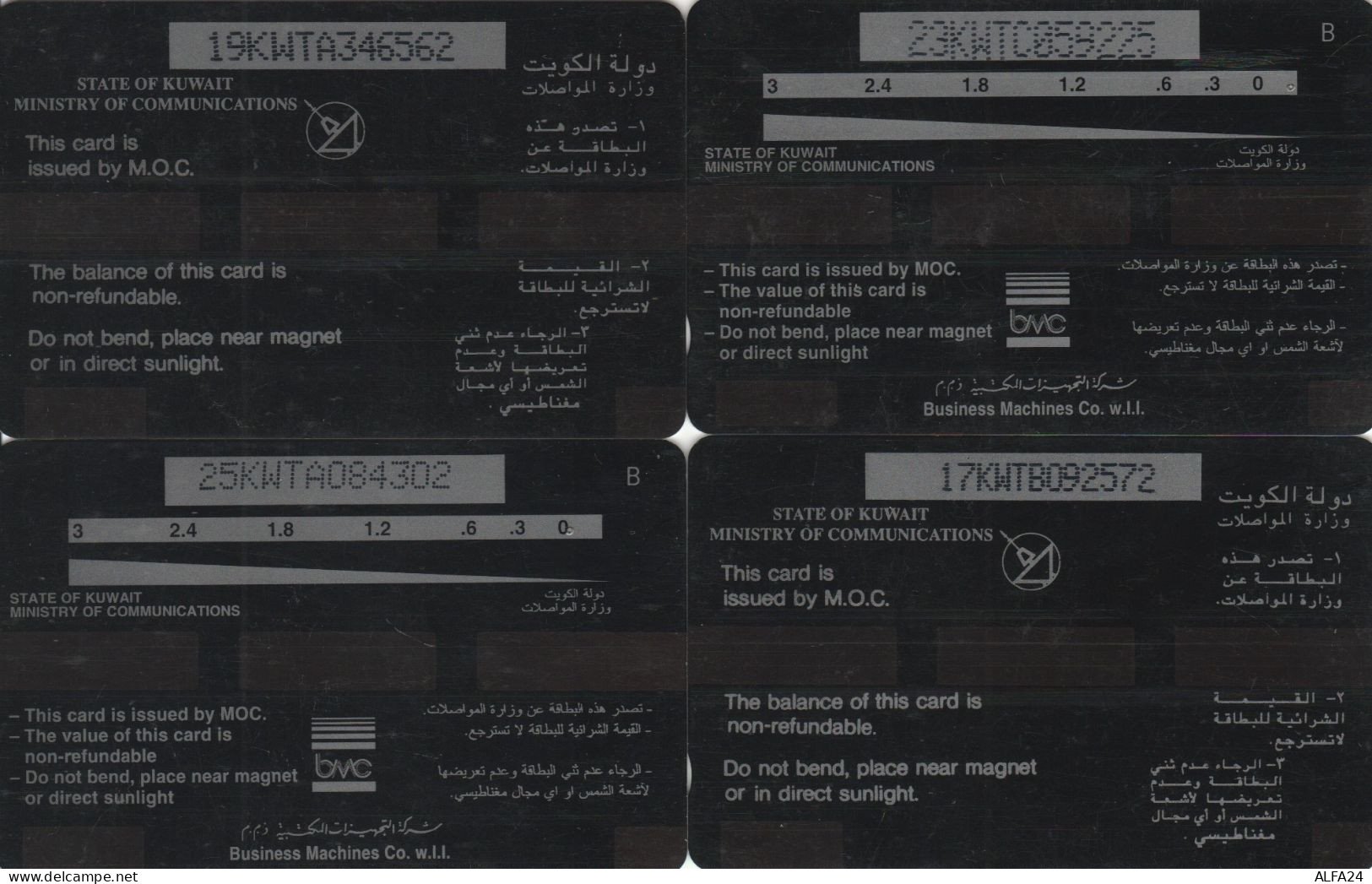 PHONE CARD 4 KUWAIT (CK925 - Kuwait