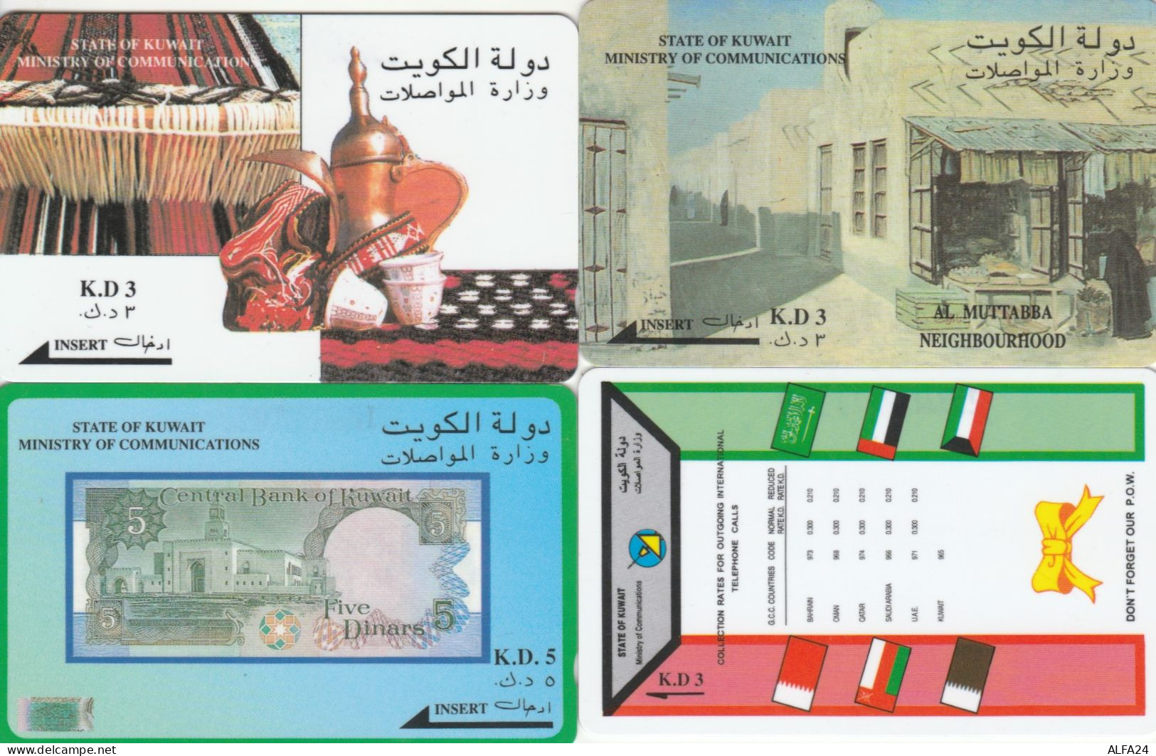 PHONE CARD 4 KUWAIT (CK923 - Koweït