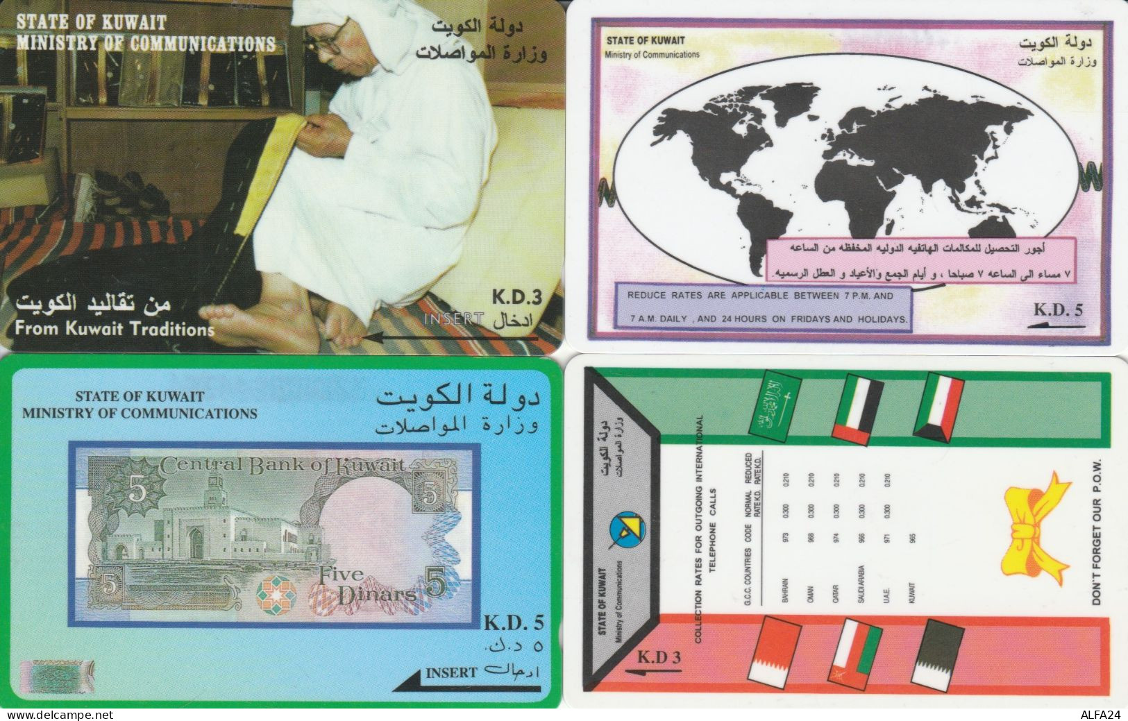 PHONE CARD 4 KUWAIT (CK924 - Koweït