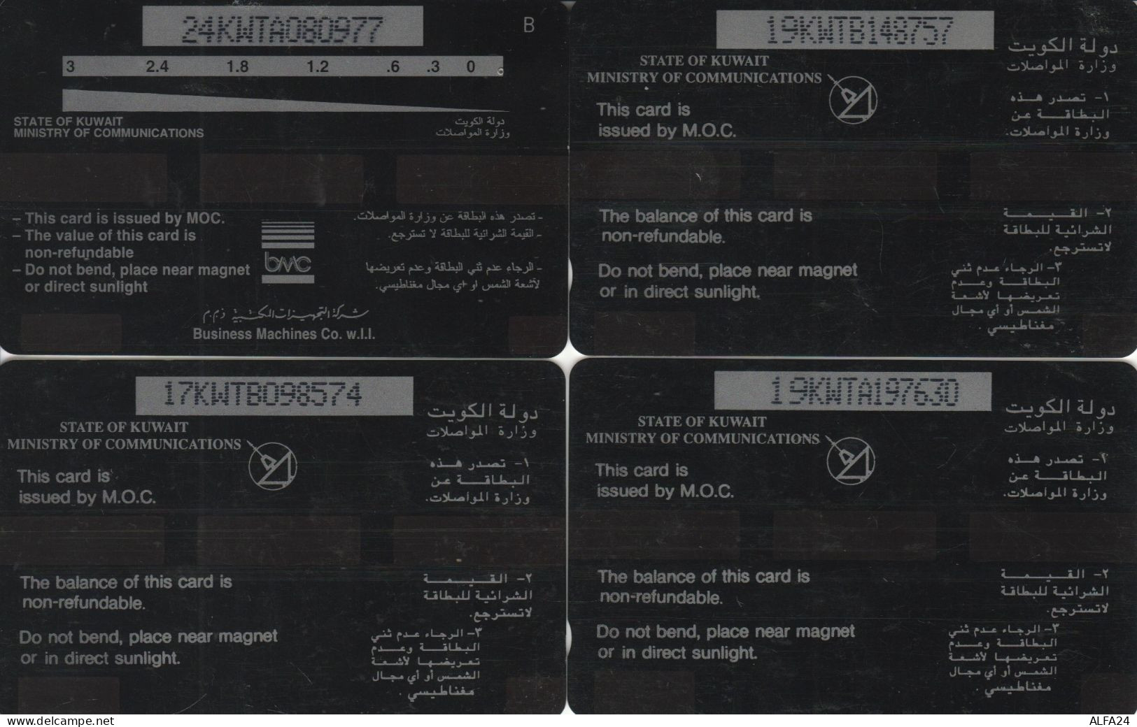 PHONE CARD 4 KUWAIT (CK924 - Koweït